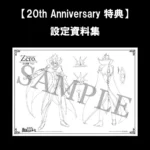 Code Geass PVC Figure – Precious G.E.M. L.L. & C.C. 25 cm 12