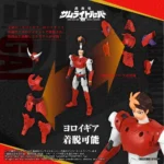 Samurai Troopers Action Figure – Toyrise Gai of the Heat 15 cm 4