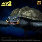 Gamera Modelbouwset – Vliegende vorm 1996 1:700 16 cm 8