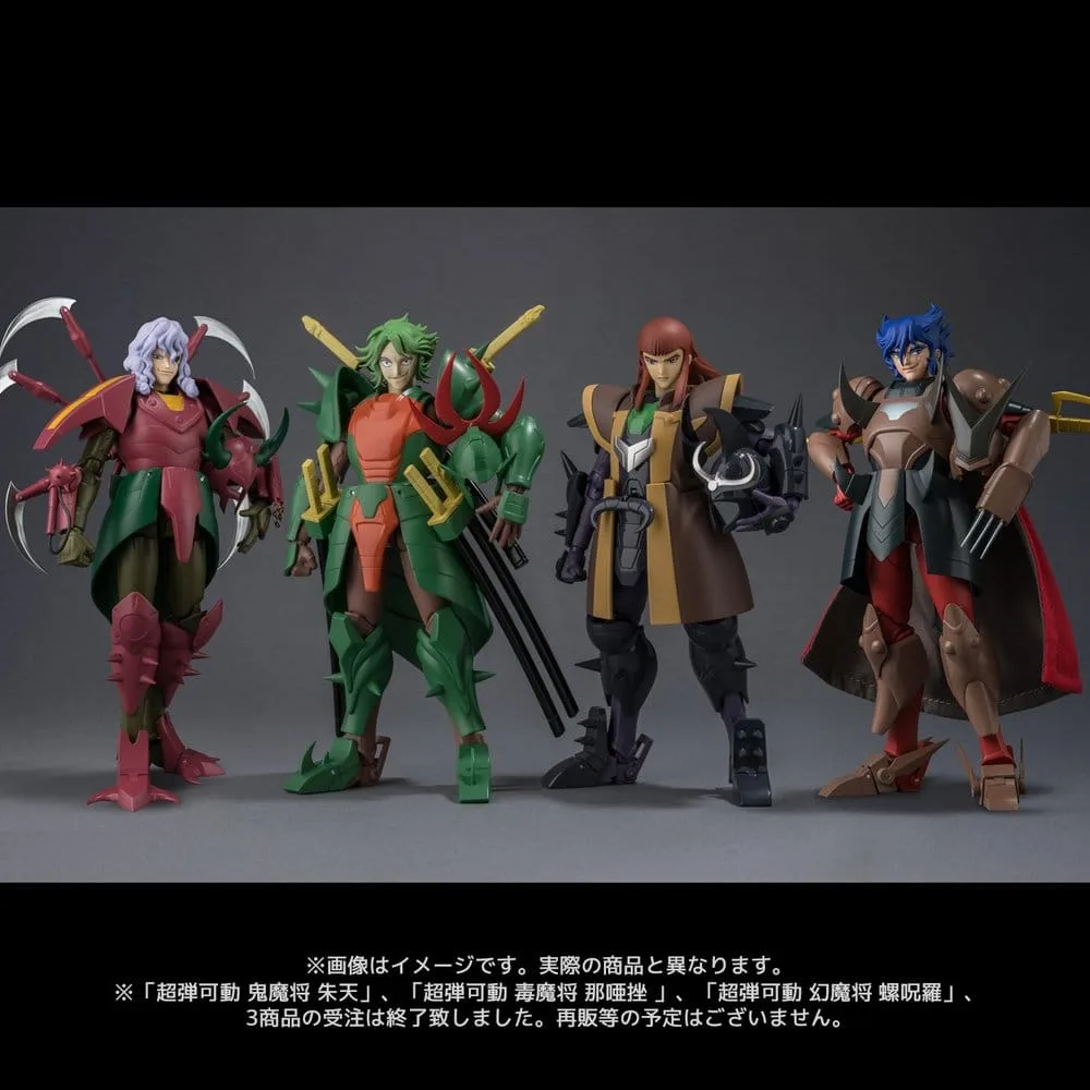 Samurai Troopers Action Figure – Yami Mashou Anubisu 15 cm 6