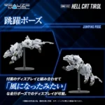 Zoids Model Kit – RMZ-012 Hell Cat Tirol 1/100 14 cm 8