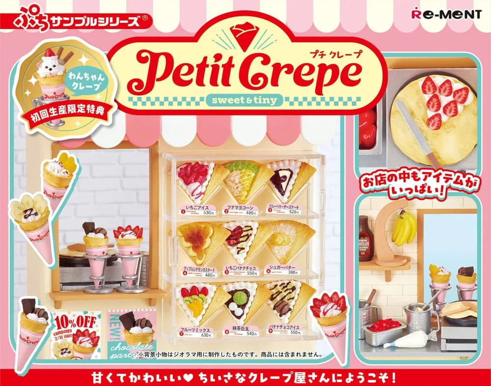 Petite Sample Mini Figures – Petite Crepe Display 3 Packs 2