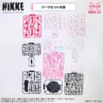Goddess of Victory Nikke Model Kit – Alice 1/8 Scale 24 cm 2