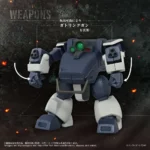 Armored Trooper Votoms Actionfigur – AT-08 Zwerg Sand Loader 7 cm 2