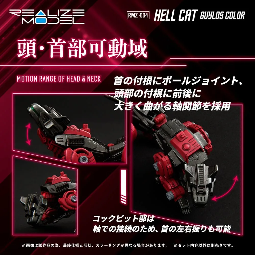 Zoids modelbouwpakket – RMZ-004 Hellcat Guylos Color 13 cm 6