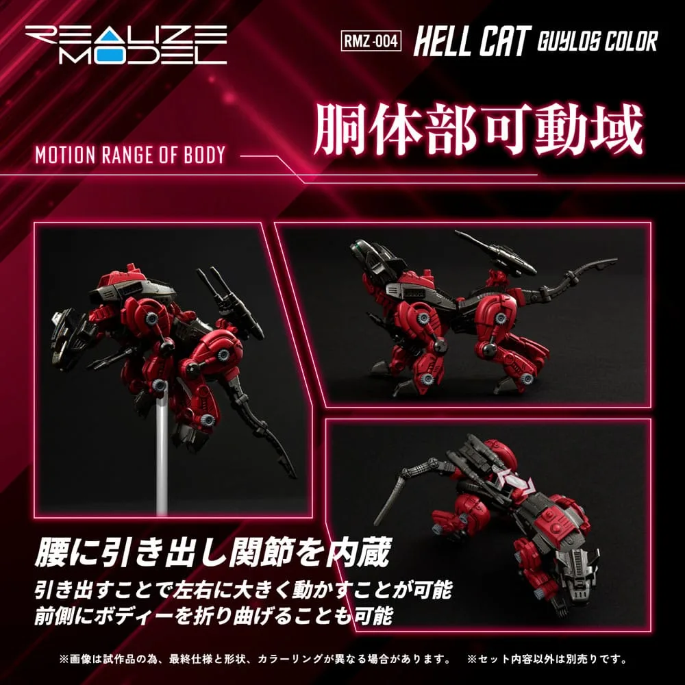 Zoids modelbouwpakket – RMZ-004 Hellcat Guylos Color 13 cm 7