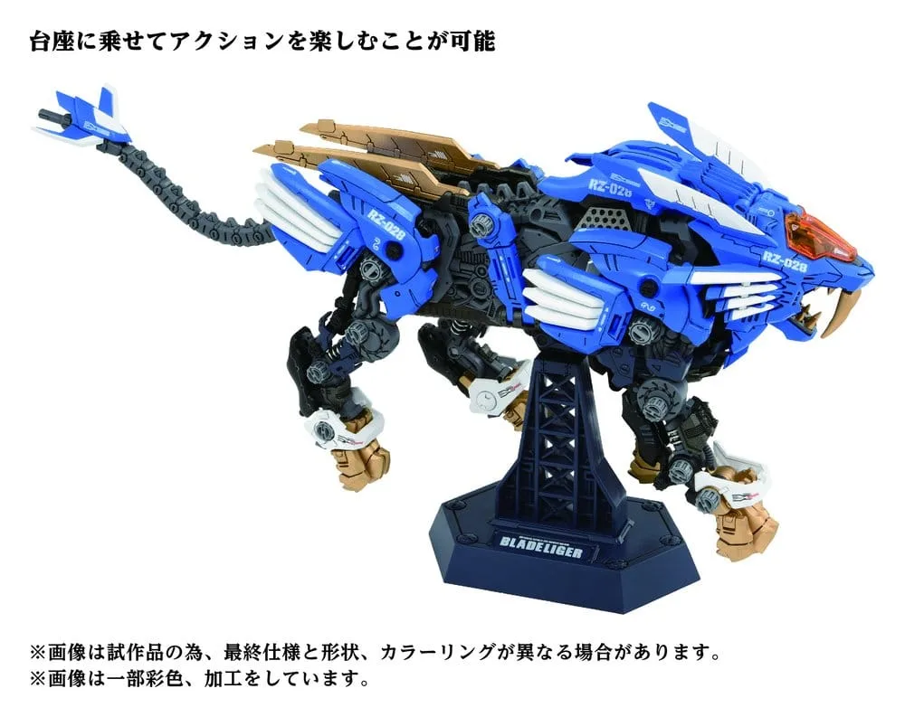 Zoids Plastic Model Kit – AZ-01 Blade Liger 1/72 Scale 7