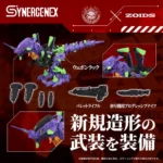 Evangelion x Zoids modelbouwset – Xeno Rex Test Type-01 34 cm 5