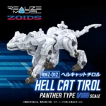 Zoids Model Kit – RMZ-012 Hell Cat Tirol 1/100 14 cm 2