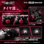 Zoids Modelbouwset – RMZ-005 Molga Guylos Color 1/100 12 cm 5