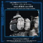 Zoids Model Kit – AZ-17EX Ultra Saurus Gravity Cannon 73 cm 5