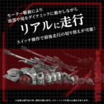 Zoids Model Kit – AZ-13 Canory Molga 1/72 19 cm 2