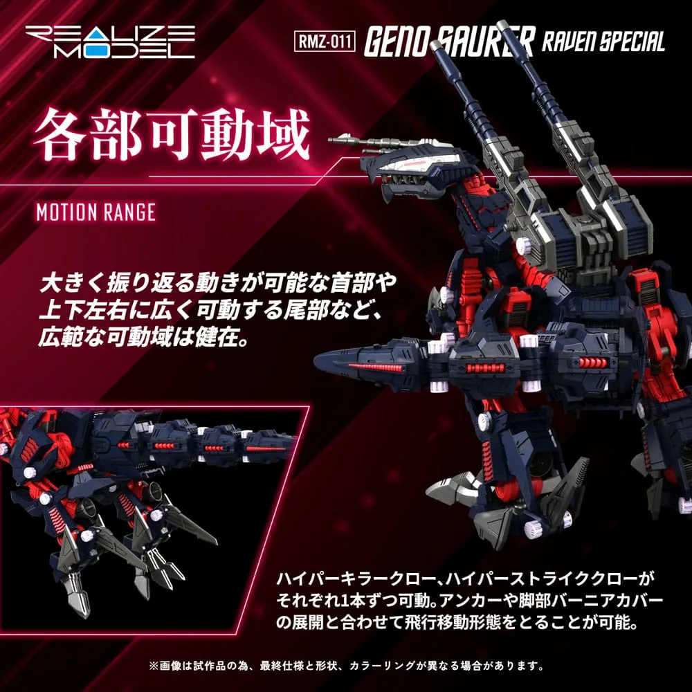 Zoids Model Kit – RMZ-011 Geno Saurer Raven Special 1/100 28 cm 7