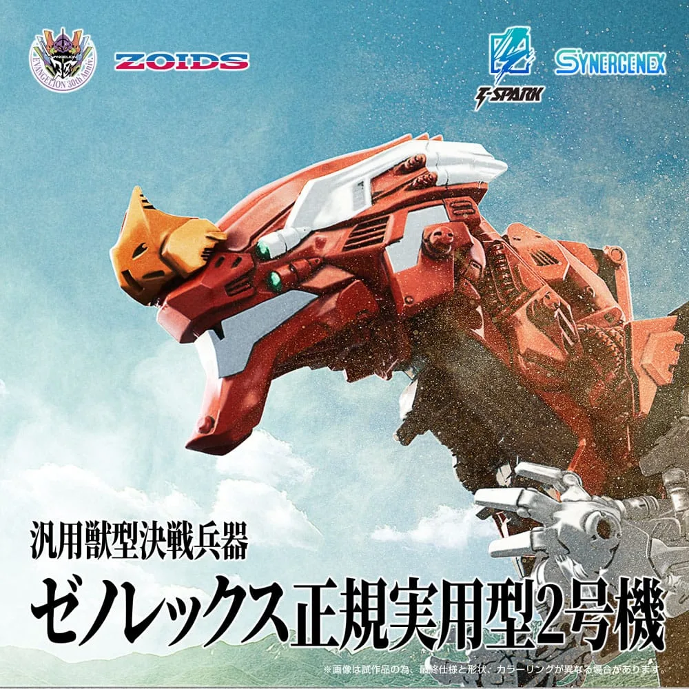 Evangelion x Zoids bouwmodel – Xeno Rex Production Model-02 31 cm 2