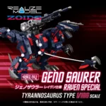 Zoids Model Kit – RMZ-011 Geno Saurer Raven Special 29 cm 2