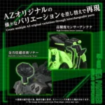 Zoids Bouwpakket – AZ-10EX Sea Panther Guylos 1/72 7