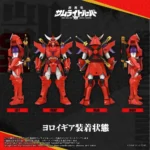 Samurai Troopers Action Figure – Toyrise Gai of the Heat 15 cm 7