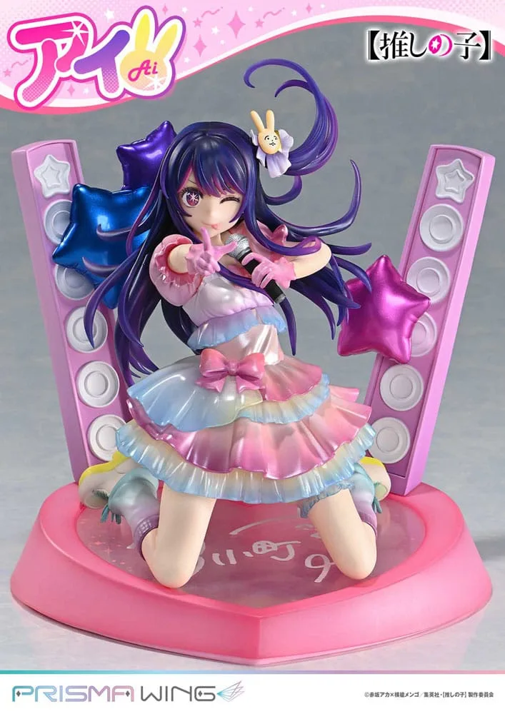 Oshi no Ko Beeld – Ai Prisma Wing 18 cm 23