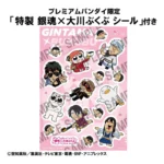 Gintama Trading Figures – We Love Ginsan 6-Pack 10 cm 8