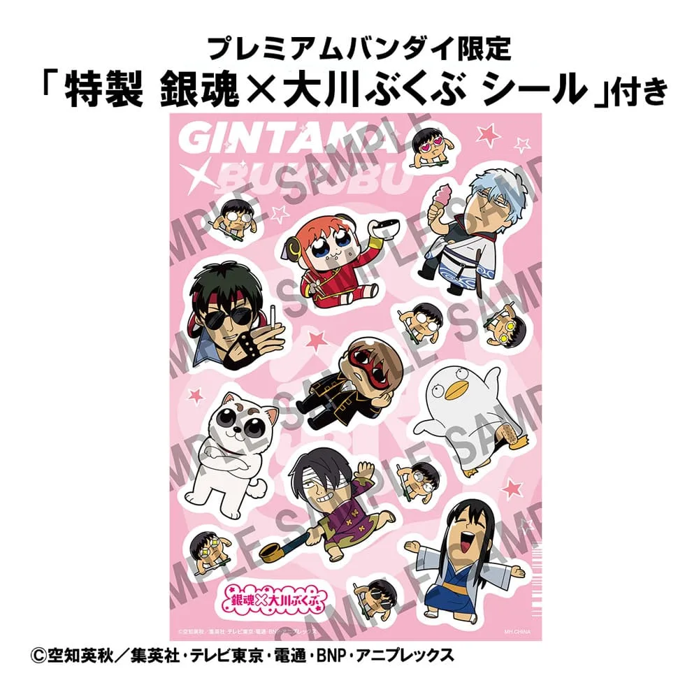 Gintama Trading Figures – We Love Ginsan 6-Pack 10 cm 8