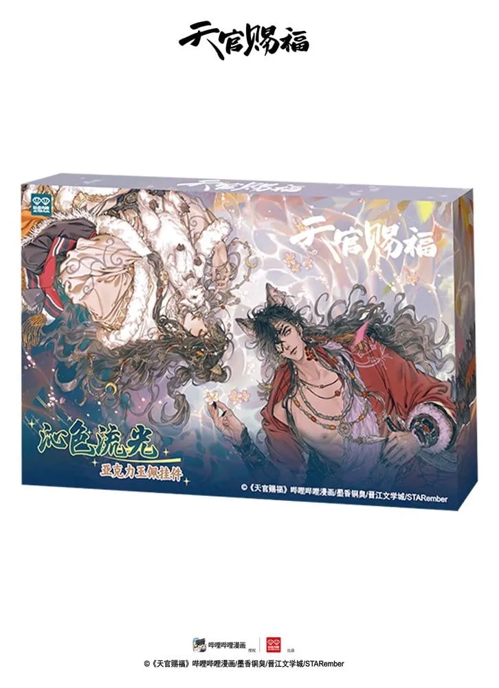 Heaven Official’s Blessing Keychain Display – Acrylic Jade Pendant 6