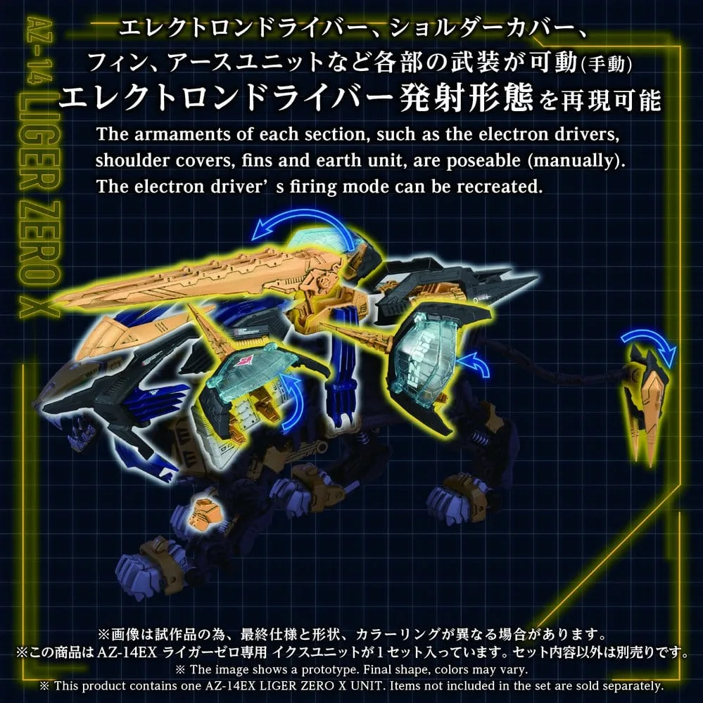 Zoids Model Kit – AZ-14EX Liger Zero X Unit 1/72 3