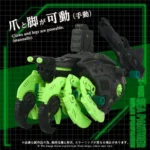 Zoids Bouwpakket – AZ-10EX Sea Panther Guylos 1/72 5