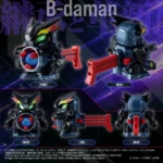 Super B-Daman Action Figure – Konig Cerberus and Case Set 8