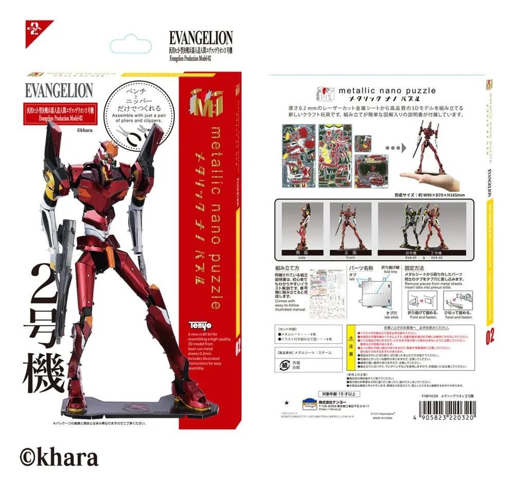 Evangelion Metal Model Kit – Metallic Nano Unit 02 17 cm 2