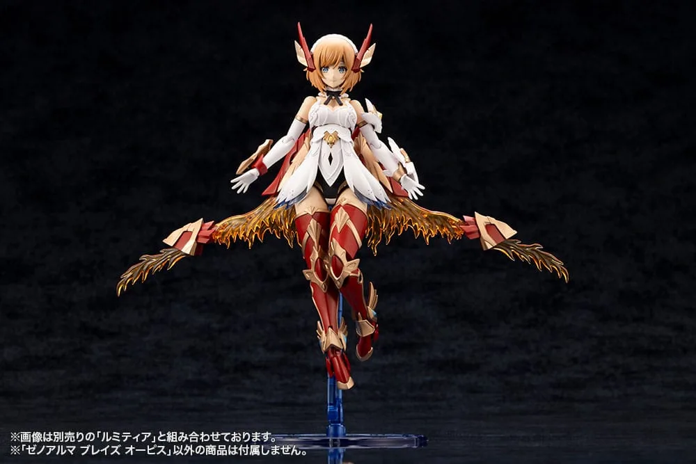 Arcanadea Model Kit – XenoAlma Blaze Ophis 26 cm 11