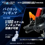 Zoids Modelbouwset – Command Wolf Irvine Special 1/100 16 cm 9