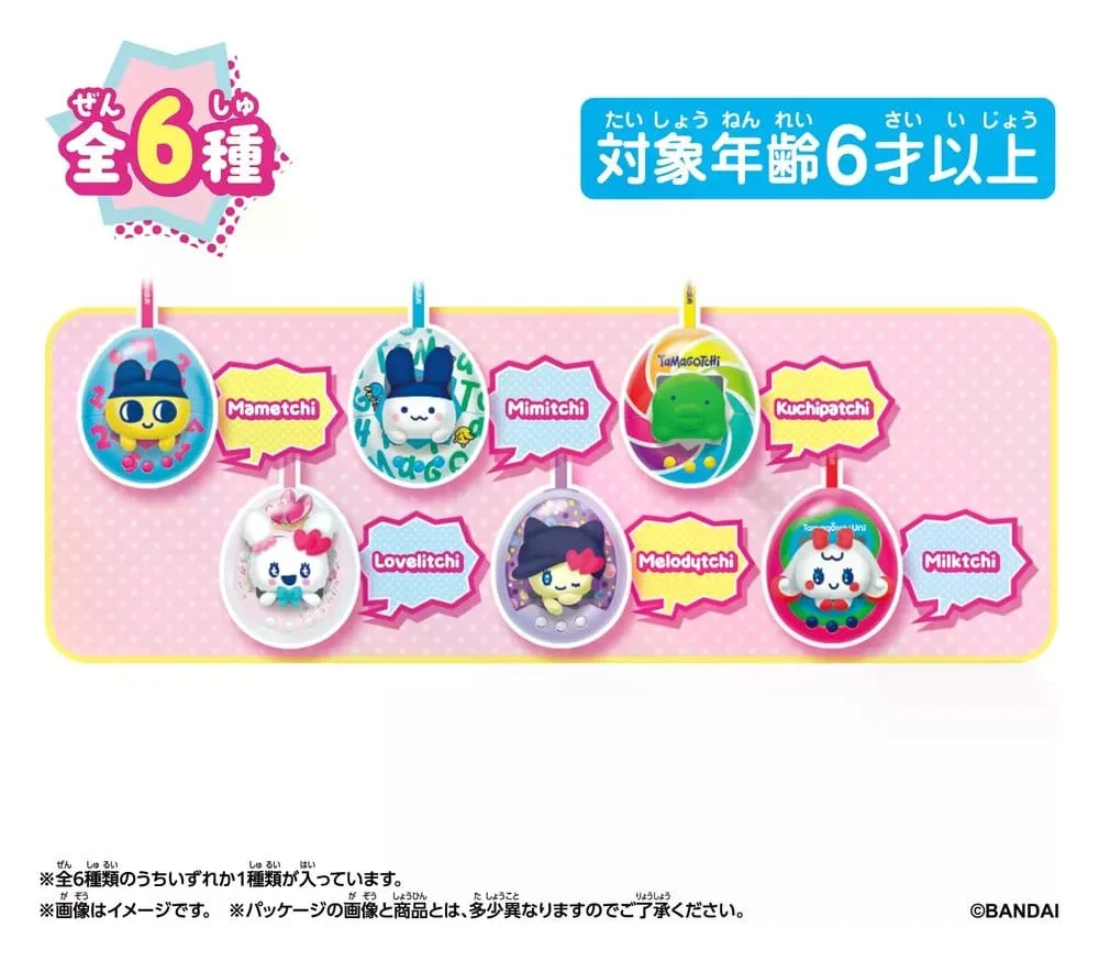 Tamagotchi Plüsch-Schlüsselanhänger – Pop 6er-Sortiment 10 cm 4