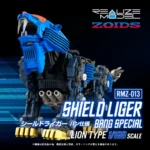 Zoids Model Kit – RMZ-013 Shield Liger Bang Special 25 cm 10