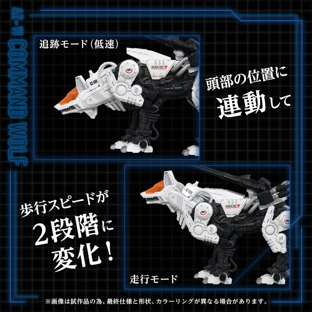 Zoids Plastic Model Kit – AZ-11 Command Wolf 1:72 20 cm 3