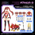 Zoids Model Kit – Ao Kiriyama and Blade Liger Scarlet 18 cm 6