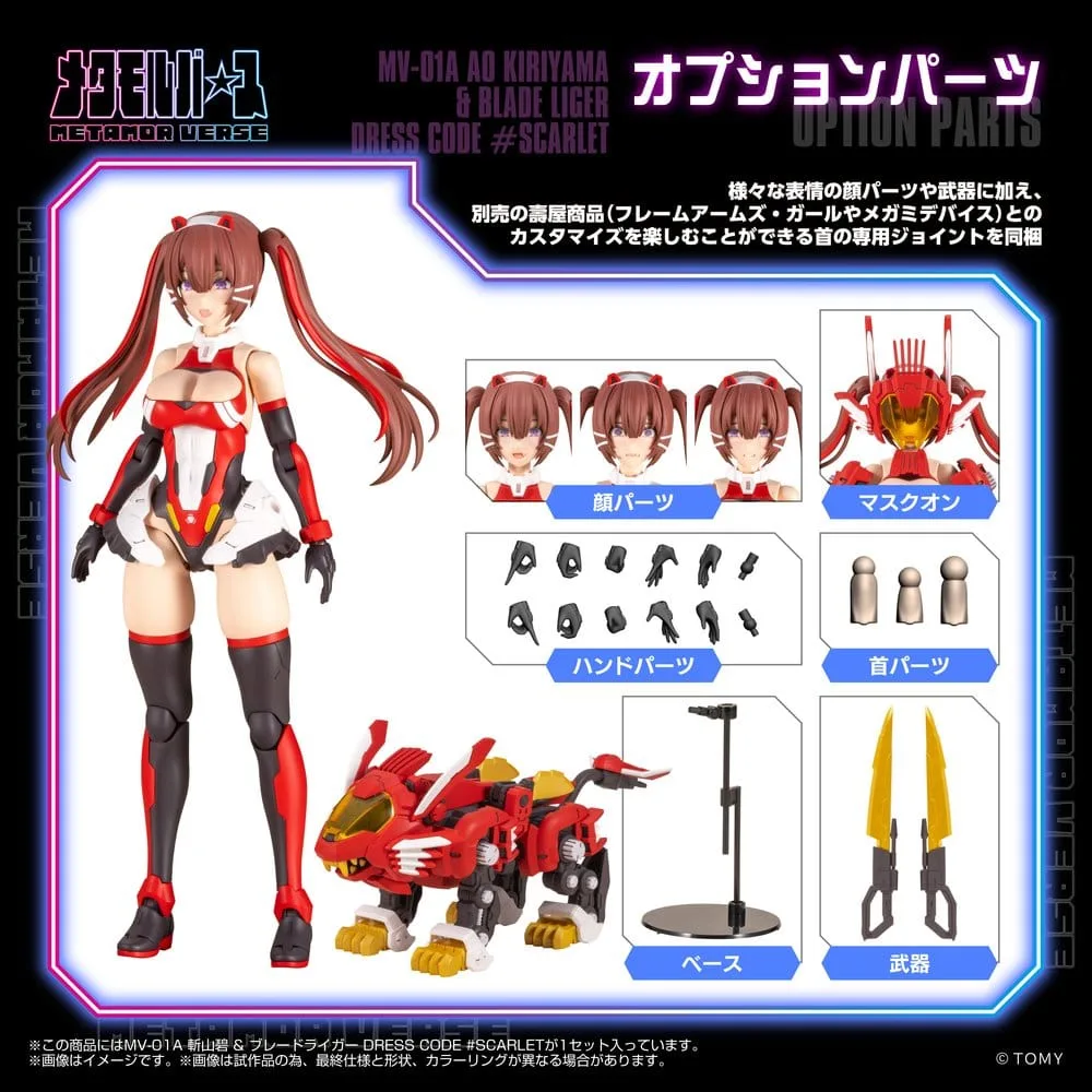 Zoids Model Kit – Ao Kiriyama and Blade Liger Scarlet 18 cm 6