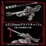 Zoids Model Kit – AZ-13 Canory Molga 1/72 19 cm 3