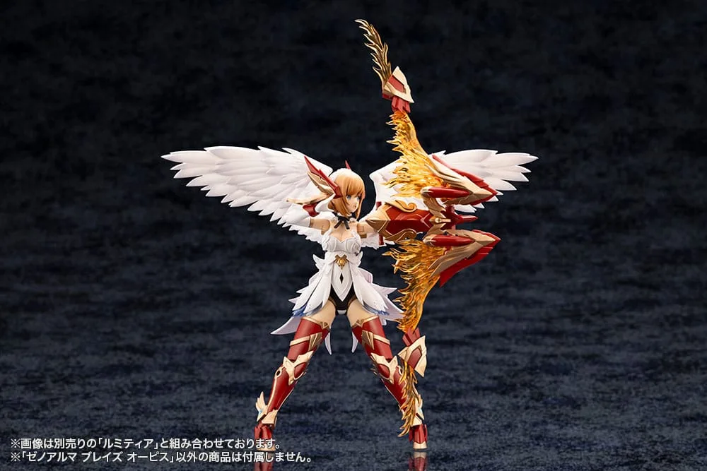 Arcanadea Model Kit – XenoAlma Blaze Ophis 26 cm 7