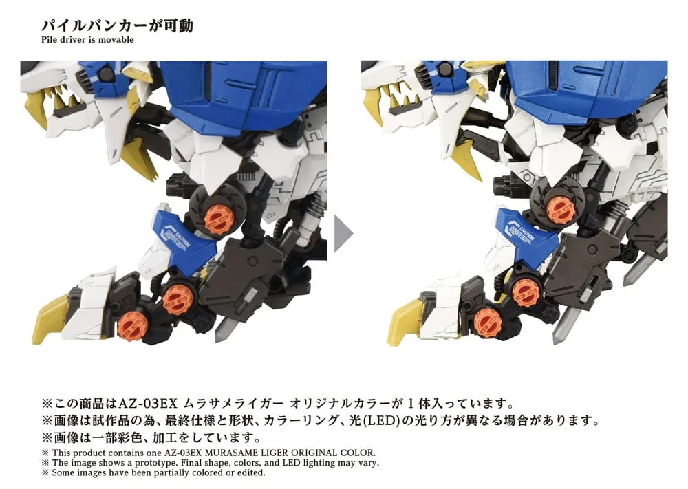 Zoids Model Kit – AZ-03EX Murasame Liger Original Color 1/72 9