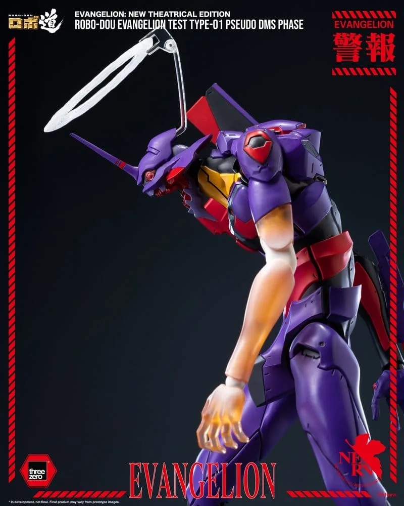 Evangelion Action Figure – Test Type-01 Pseudo DMS Phase 25 cm 13