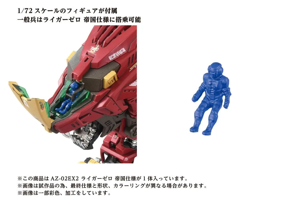Zoids Modelbouwkit – AZ-02EX Liger Zero Empire Version 1/72 7