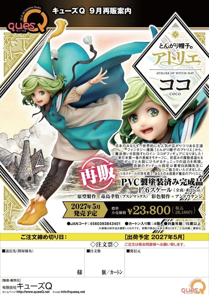 Atelier of Witch Hat Statue – Coco 1/6 Scale Reissue 25 cm 20
