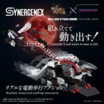 Zoids Action Figure – Wild Liger Stygian Zinogre 29 cm 4