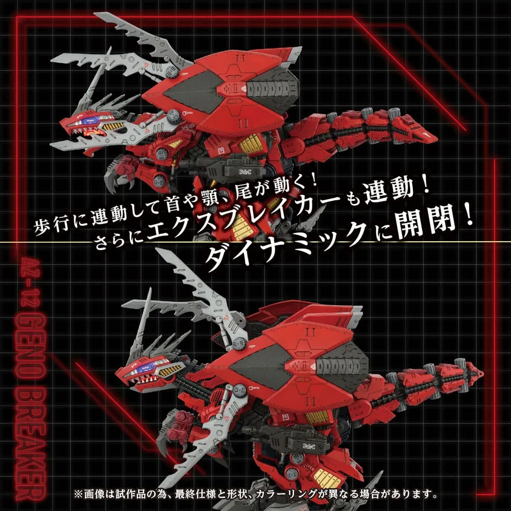 Zoids Plastic Model Kit – AZ-12 Geno Breaker 32 cm 5