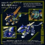 Zoids Model Kit – AZ-14EX Liger Zero X Unit 1/72 6