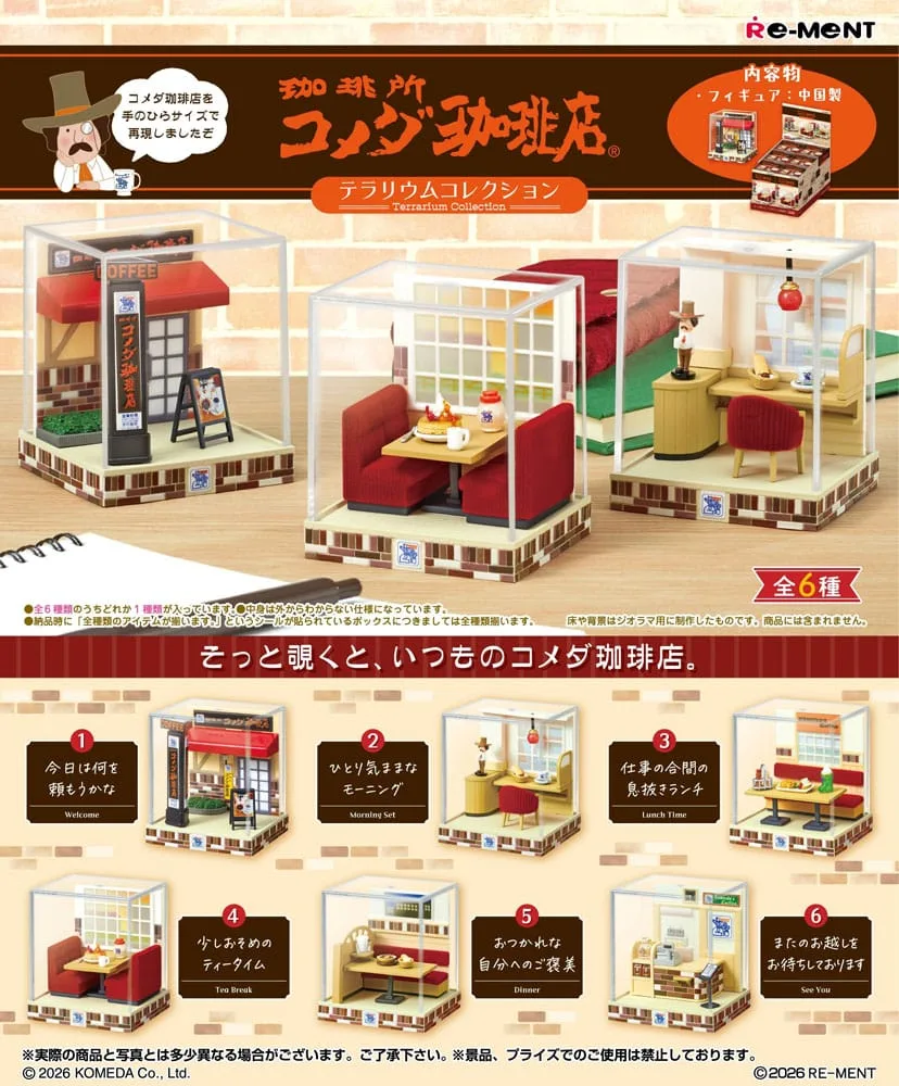 Komeda’s Coffee Mini Figures – Terrarium Collection Display of 6 2