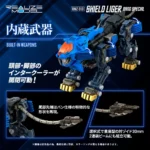 Zoids Model Kit – RMZ-013 Shield Liger Bang Special 25 cm 8
