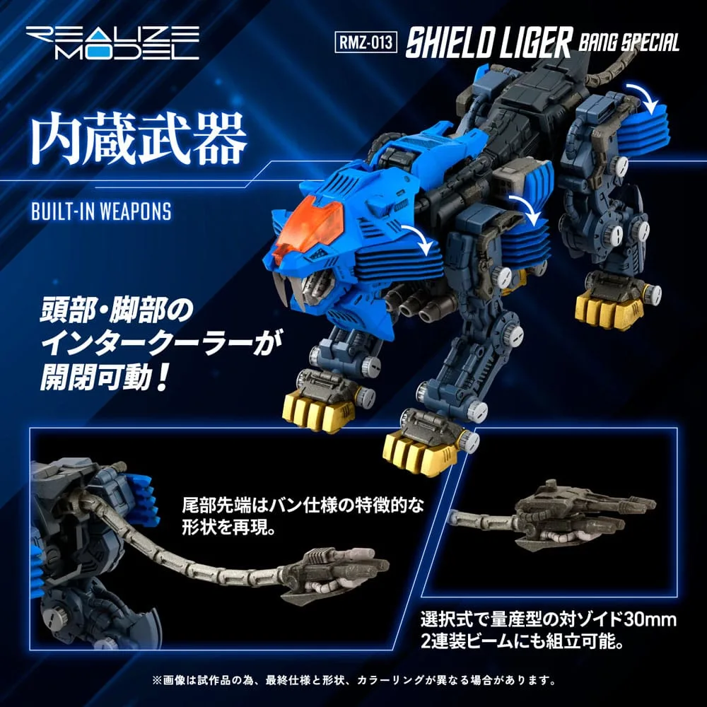 Zoids Model Kit – RMZ-013 Shield Liger Bang Special 25 cm 8