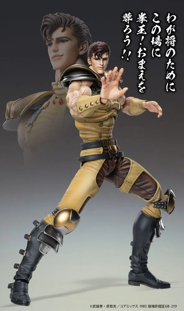 Fist of the North Star Actiefiguur – Chozokado Juza 18 cm 9