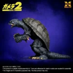 Gamera Modellbausatz – Filmversion 1996 1:700 10 cm 5